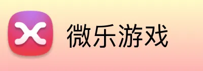 微乐游戏 Logo